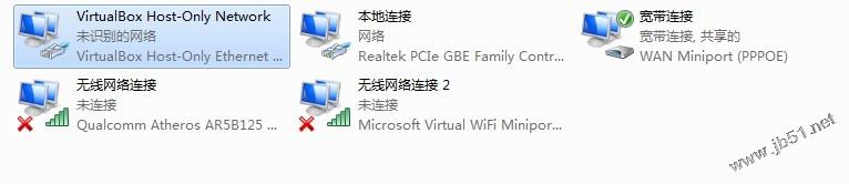 virtualbox虛擬機(jī)安裝centos并配置網(wǎng)絡(luò)使宿主機(jī)和虛擬機(jī)能夠互相訪問(wèn)
