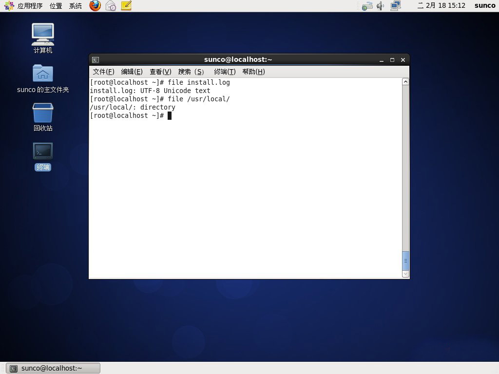 Linux系統怎樣識別沒有擴展名的文件類型？ 用file命令解決