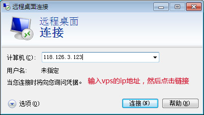 怎樣修改windows2003系統(tǒng)密碼的圖文教程
