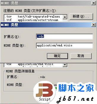 服務(wù)器找不到存在的文件的解決方法