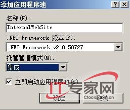 借道IIS搭建企業(yè)內(nèi)部Web方式文件共享平臺