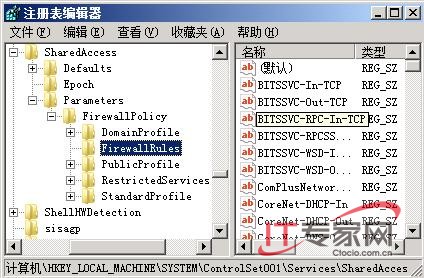 讓W(xué)indows Server 2008系統(tǒng)安全更上一層樓