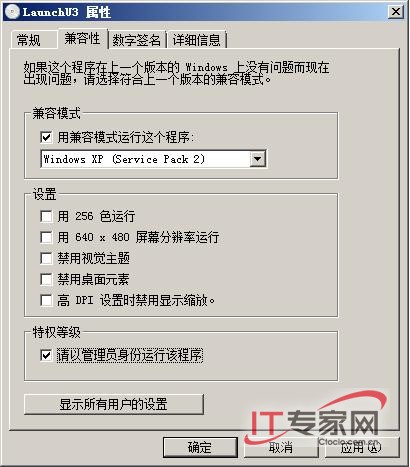 讓W(xué)indows Server 2008設(shè)備驅(qū)動安裝圖文教程