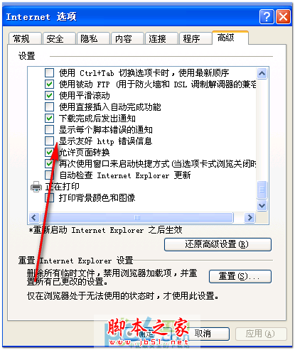 造成win2008 500內部錯誤不能顯示詳細錯誤的原因和解決方法