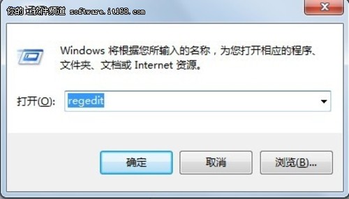 Windows7下光驅(qū)打不開光盤的解決方法