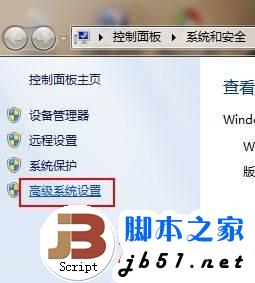 優(yōu)化Windows7系統(tǒng)盤(pán)空間的妙招