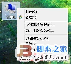 如何在Win7電腦中創(chuàng)建系統(tǒng)還原點(diǎn)（圖文）