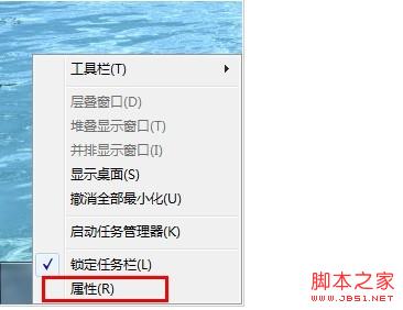 Win7運(yùn)行在什么地方 Win7開始菜單中找回運(yùn)行的方法