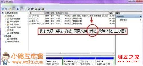 windows7系統(tǒng)安裝過程中提示0x800f0a12錯(cuò)誤的解決方法
