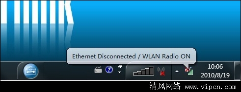 如何撤銷Win7開機(jī)登陸到桌面時(shí)候有“滴”的一聲報(bào)警音