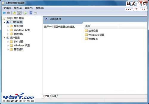如何讓Win7打完補丁不再頻繁提示“重啟系統(tǒng)”