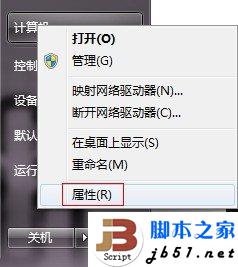 win7系統(tǒng)還原點(diǎn)創(chuàng)建的詳細(xì)步驟(圖文教程)