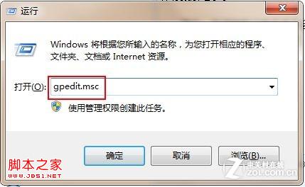 win7資源管理器屏蔽掉歷史記錄實(shí)現(xiàn)保護(hù)隱私