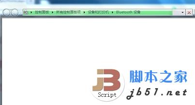 win7中的藍(lán)牙如何打開
