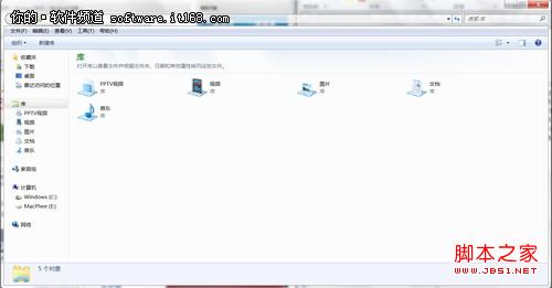 win7的資源管理器自動(dòng)存儲(chǔ)的搜索歷史記錄如何刪除