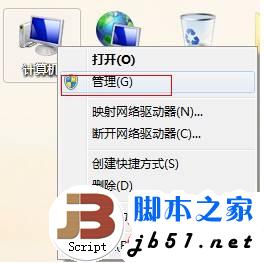 Windows 7的多重網(wǎng)絡問題的解決方法