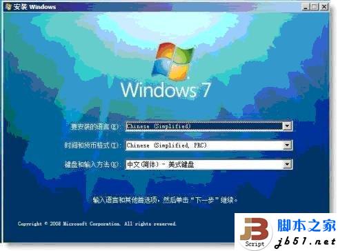 安裝Windows7時電腦提示缺少所需的CD/DVD驅(qū)動器設(shè)備驅(qū)動程序的原因以及解決方案