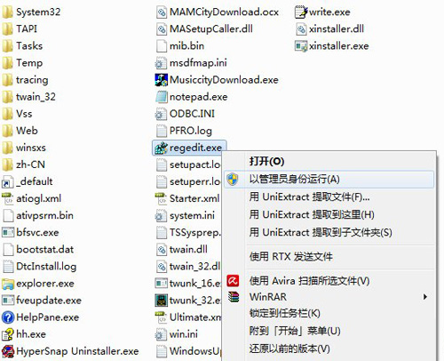 如何修復(fù)Win7點(diǎn)擊文件打開錯(cuò)誤程序