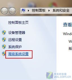 如何將Windows 7臨時文件夾請出系統(tǒng)盤