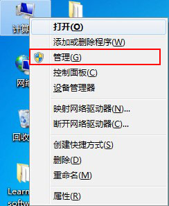 win7如何更改和刪除驅(qū)動(dòng)器號(hào)及更改驅(qū)動(dòng)器號(hào)和路徑出現(xiàn)的問題