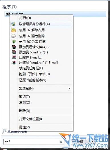 win7自帶wifi win7無(wú)線網(wǎng)絡(luò)共享設(shè)置圖文方法