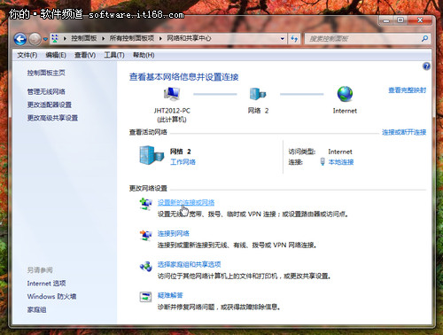 Win7本搭建無線局域網(wǎng)的方法步驟
