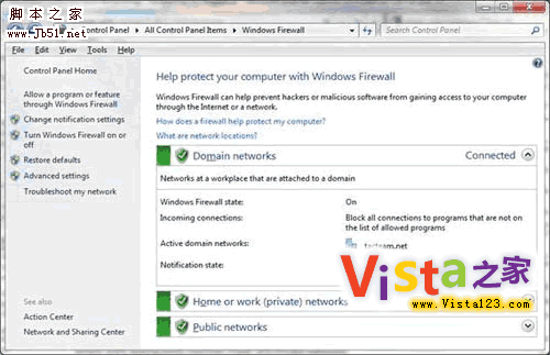 對比Vista，探秘Windows 7系統內置的防火墻