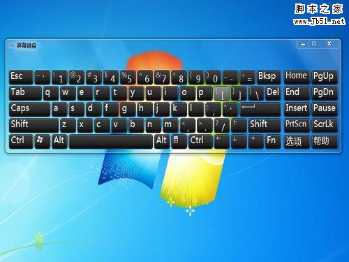 如何用Windows 7開(kāi)啟或關(guān)閉屏幕鍵盤