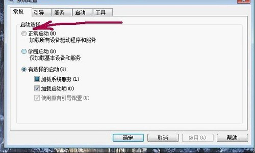 Win7開機不加載啟動項如何解決舉例說明