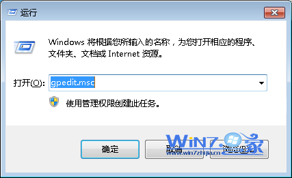 Win7中播放視頻時(shí)運(yùn)行屏保問(wèn)題如何解決