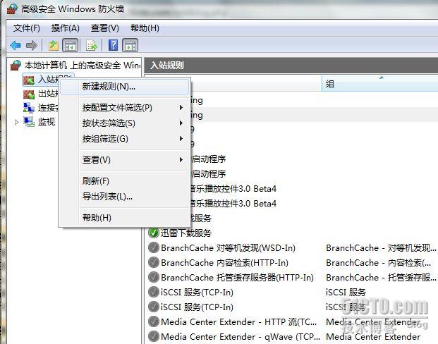win7局域網(wǎng)無(wú)法ping通本機(jī)的解決方法
