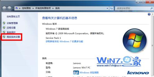win7系統(tǒng)(取消)刪除虛擬內存讓硬盤空間輕松騰出來