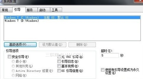 減少win7開機等待和關(guān)機等待時間加快開機關(guān)機速度的方法