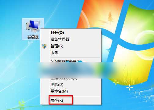 Win7官方旗艦版系統(tǒng)電腦關(guān)機(jī)后自動(dòng)開(kāi)機(jī)的解決辦法
