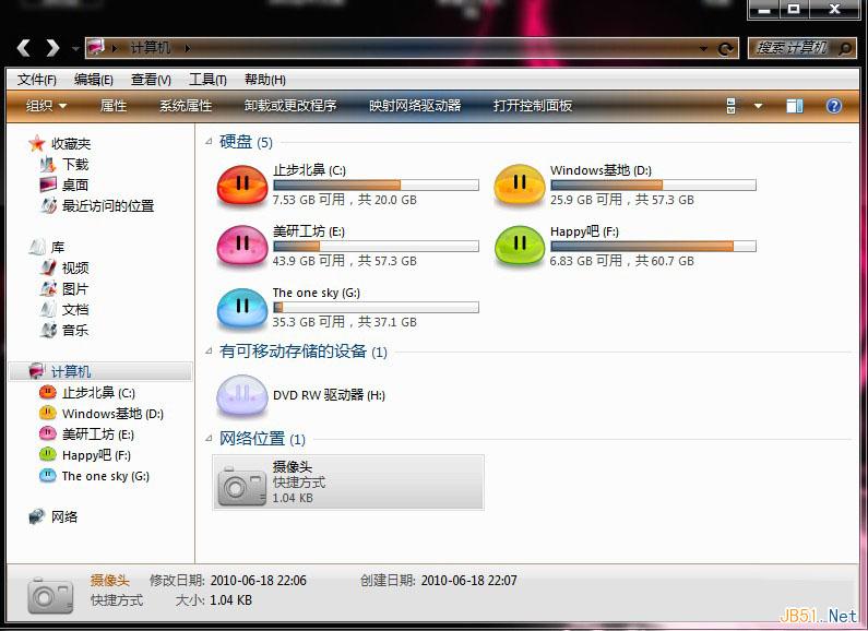 Win7系統(tǒng)我的電腦中不顯示攝像頭圖標的解決方法