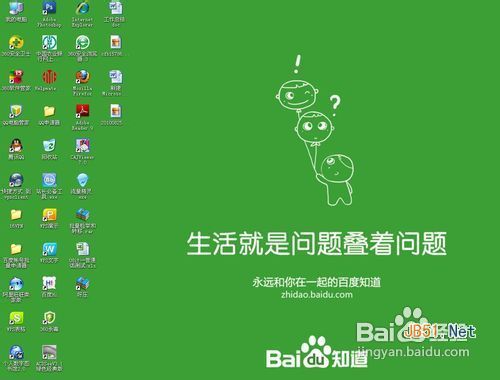 win7設(shè)置默認(rèn)瀏覽器使用教程