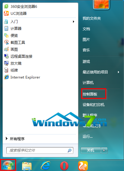 Win7系統(tǒng)語(yǔ)言欄不見(jiàn)如何修改語(yǔ)言欄的某些設(shè)置