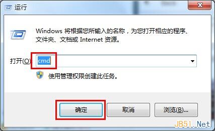 windows7系統(tǒng)下如何查看IP地址？win7查看IP地址的2個方法