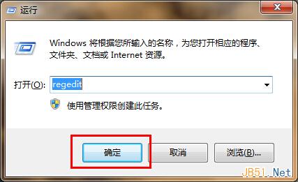讓Win7系統(tǒng)在休眠狀態(tài)離線下載的小技巧