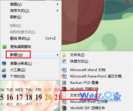 Win7任務(wù)欄中chrome谷歌瀏覽器圖標(biāo)顯示異常的解決方法