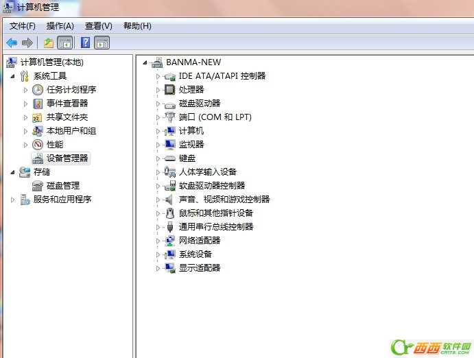 win7/win8系統(tǒng)無法使用wifi共享精靈怎么辦