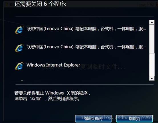 win7關機前的系統(tǒng)詢問啟用方法