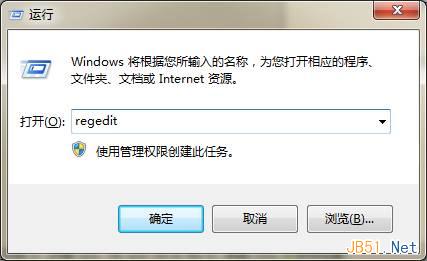 使用注冊表恢復(fù)被誤刪的的回收站圖標圖文教程