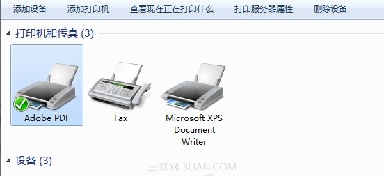 win7 64位系統(tǒng)可以共享打印機嗎？需要具備哪些條件