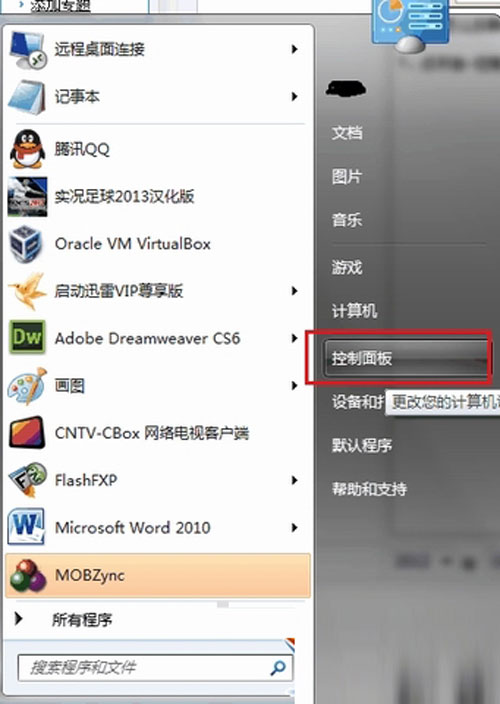 win7下使用輸入法時(shí)發(fā)現(xiàn)系統(tǒng)任務(wù)欄的輸入法圖標(biāo)沒(méi)了