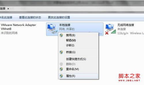 把自己的win7電腦做無線發(fā)射器共享有線實現(xiàn)手機上網(wǎng)