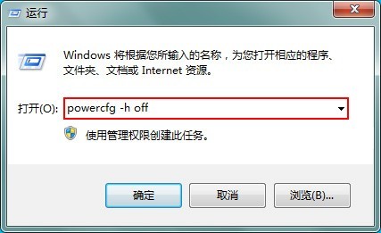 如何對Win7電腦的系統盤進行大掃除？釋放Win7 C盤的6個步驟