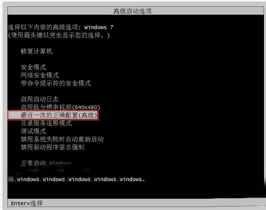 蘿卜家園Win7旗艦版系統(tǒng)強(qiáng)制關(guān)機(jī)后無(wú)法啟動(dòng)的三種解決辦法