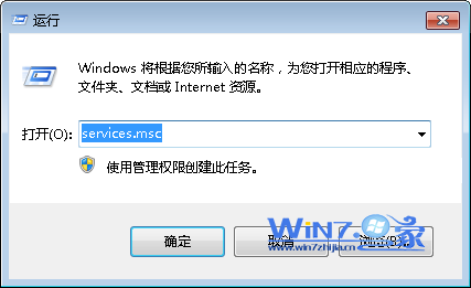 Win7系統(tǒng)中無(wú)法使用遠(yuǎn)程訪問(wèn)技術(shù)VPN的解決方案