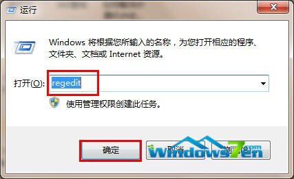 Win7系統計算機中的收藏夾打不開(嘗試很多方法依舊打不開)